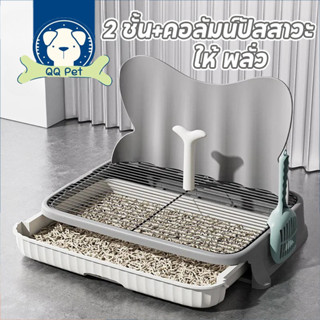 COD🐶ห้องน้ําหมา ถาดรองฉี่สุนัข  2 ชั้น เสาให้น้องเล็ง ประเภท…