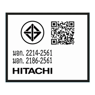 Hitachi ตู้เย็น 2 ประตู (8.5 คิว, สี PREMIUM SILVER) รุ่น HRTN5255MPSVTH