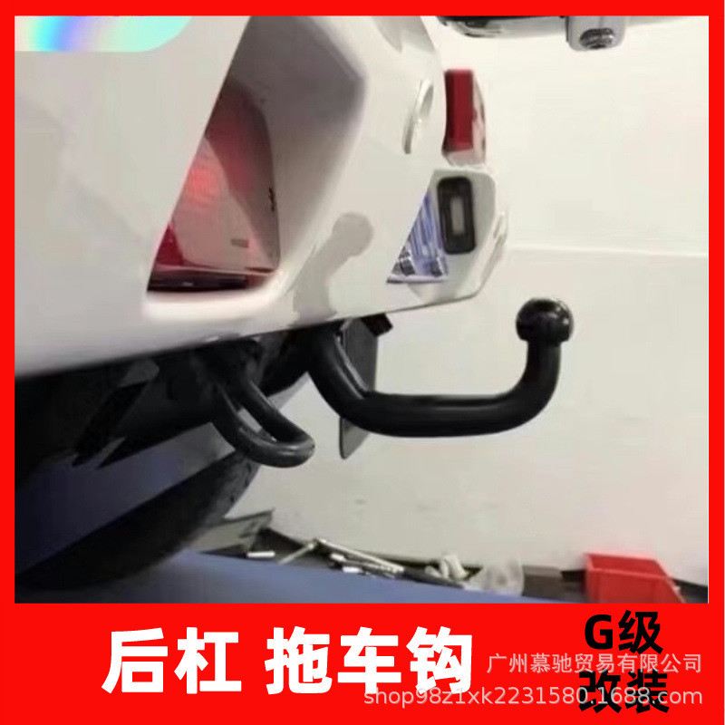 เหมาะสําหรับ Mercedes-Benz G-Class ขนาดใหญ่ g500g550g350g63 ดัดแปลง Rogue Hook Trailer Hook ด้านหลัง
