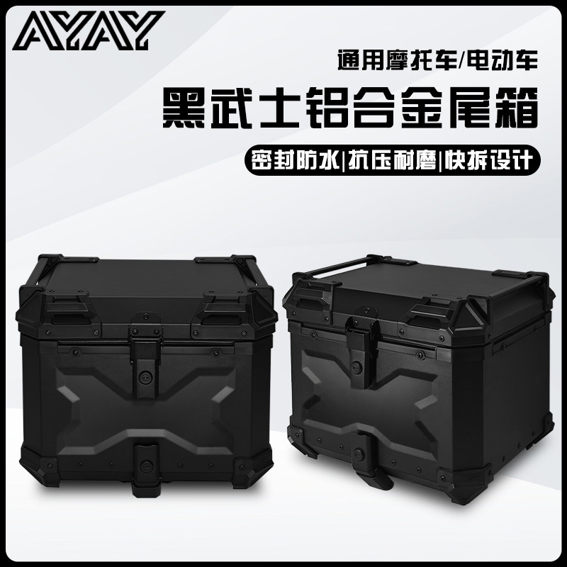 AYAY สีดํา Samurai นูนอลูมิเนียมไฟท้ายกล่องรถจักรยานยนต์ Trunk ความจุขนาดใหญ่รถยนต์ไฟฟ้า T