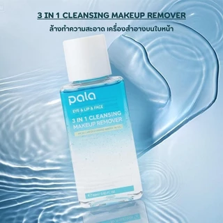 PALA ไมเซลล่า คลีนซิ่ง(ขวดฟ้า) EYE & LIP & FACE 3IN1 CLEANSING MAKEUP REMOVER 80ml ล้างเครื่องสำอาง แบรนด์ไทย มีอ.ย.