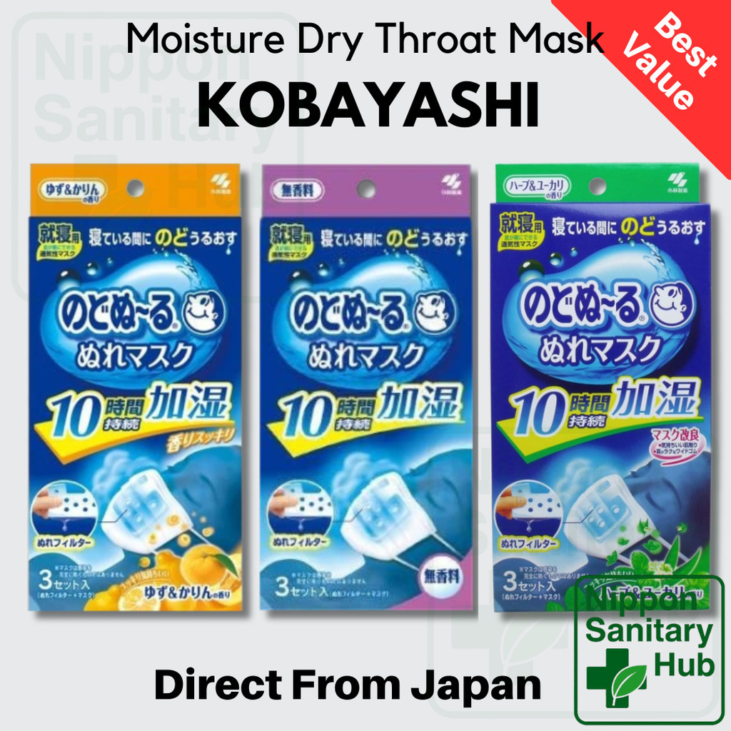 Kobayashi Moisture Dry Throat Mask Sleep,Unscented,Pleated,Sleeping Yuzu Citrus,Herb 3sheet Set