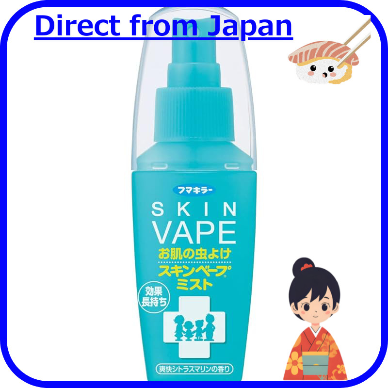 Skin Vape Mosquito Repellent Spray - Mist Type, Fresh Citrus Marine Scent, 200ml x 2 + Portable 60ml