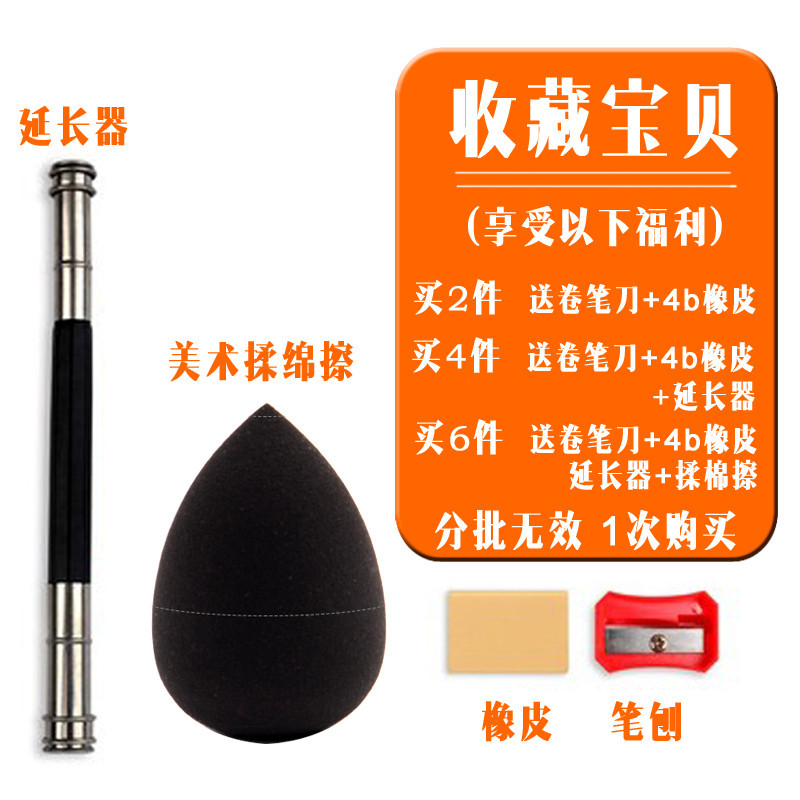 Marley Sketch Pencil 2B 4B 6B 8B Art Drawing Sketch Drawing Pencil 12B หนาพิเศษ 14B Matte 10B