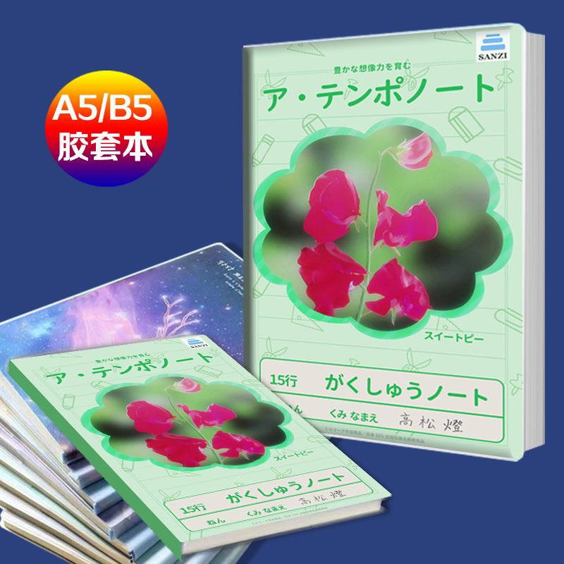 Takamatsu Tomori Notebook Takamatsu Tomori book Tomorin Notebook Tomorin book bang dream mygo