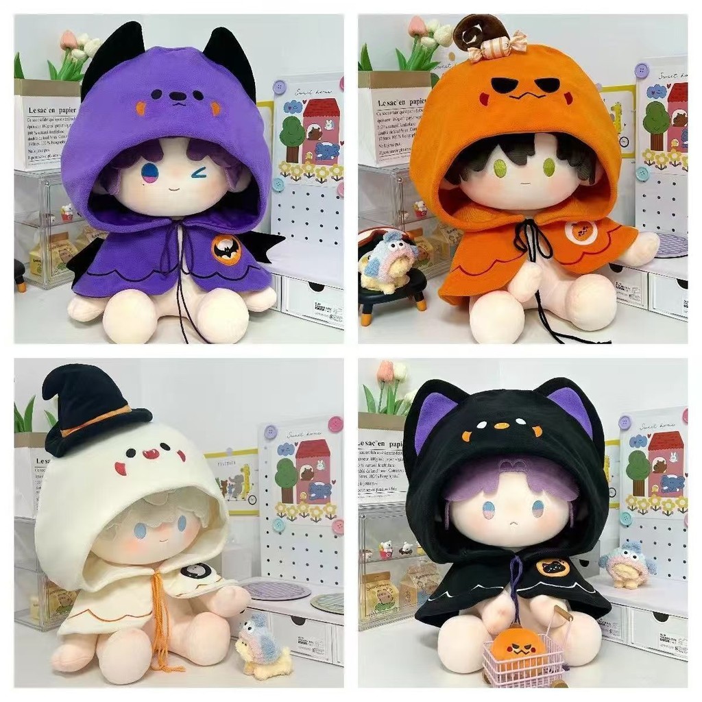 [ฮาโลวีน] เสื้อผ้าตุ๊กตาผ้าฝ้าย 10/20/40 ซม. ปลาดาว ร่างกาย เสื้อผ้าเด็ก ของขวัญ น่ารัก