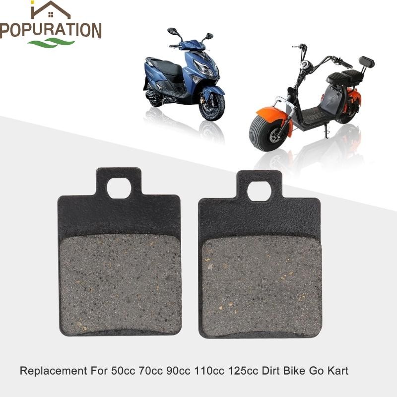 POP สกู๊ตเตอร์ผ้าเบรคสําหรับ 50cc 70cc 90cc 110cc 125cc Universal รถจักรยานยนต์ ATV Dirt Bike Pit Bi