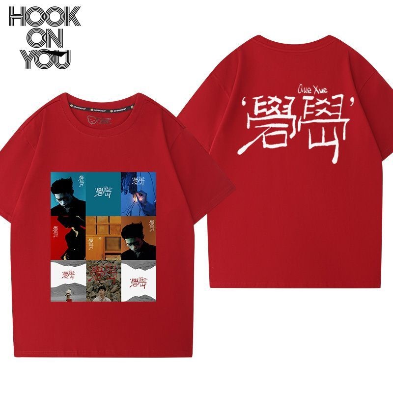 Yi Yang Qianxi คอนเสิร์ต Merchandise แขนสั้น สำหรับทั้งผู้ชายและผู้หญิง สินค้าแฟชัน casual ปี 2025