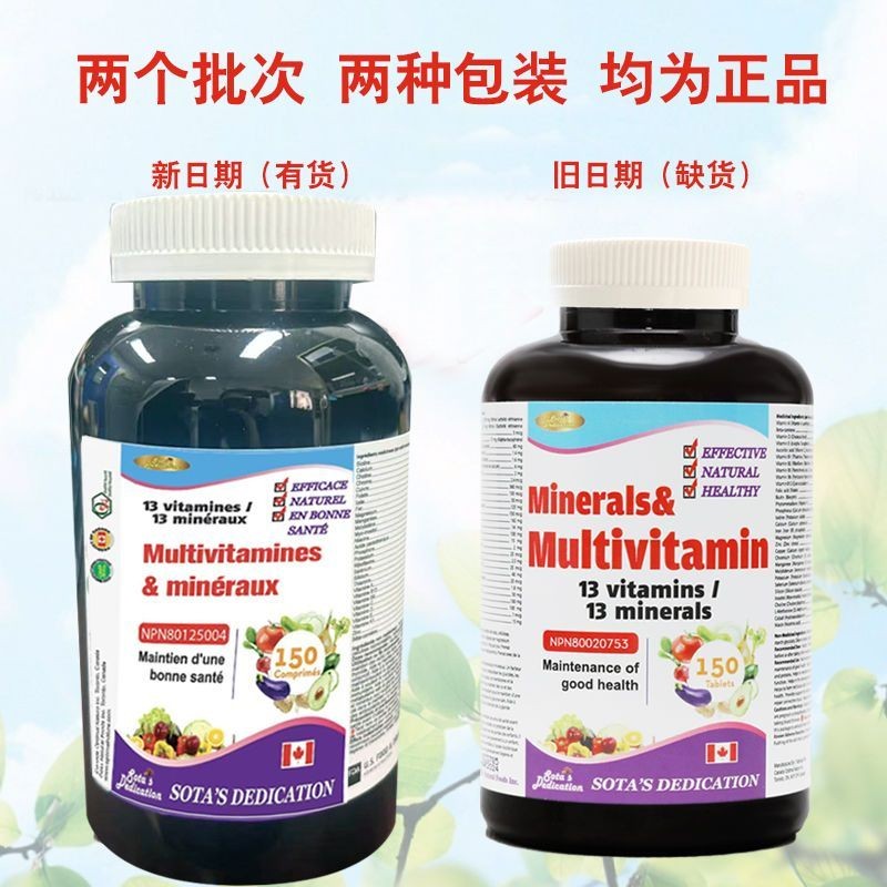 29 ชนิดของ Multivitamin b Clan 150 แคปซูล abcde Trace Elements นําเข้าสารอาหารเต็มวัยกลางคนผู้สูงอาย