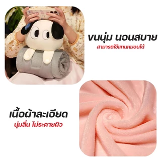 หมอนผ้าห่ม ผ้าห่มตุ๊กตาแมว 3-in-1 ใช้ได้ทั้งหมอน ผ้าห่ม และตุ๊กตา หมอนผ้าห่มน่ารัก นุ่มสบาย พกพาง่าย ใช้ได้หลายโอกาส