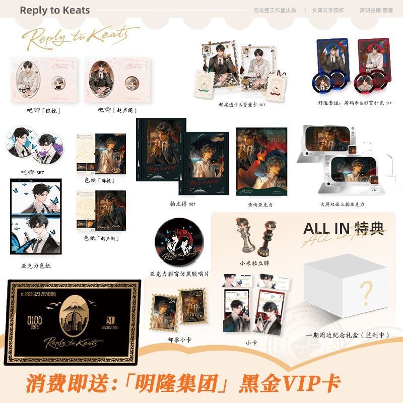 Liu Xueyi Cover+Store ฟรี Photocard SoFigaro นิตยสารท่องเที่ยวช้อปปิ้งระดับพรีเมียม กันยายน 2025