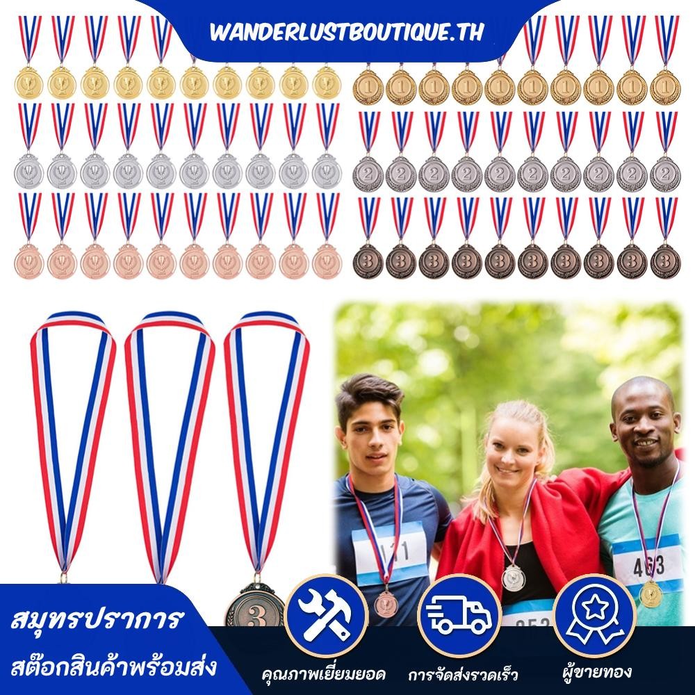 30pcs 2 นิ้วทองเงิน Bronze รางวัลเหรียญคอริบบิ้น 1st 2nd 3rd รางวัลเหรียญ Winner รางวัลเหรียญสําหรับ