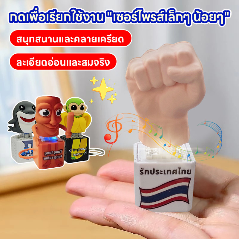 พวงกุญแจการ์ตูน พร้อมเสียงTung Tung Tung Sahur พวงกุญแจ พวงกุญแจ สร้างสรรค์พวงกุญแจ ของขวัญสุดเก๋ ที