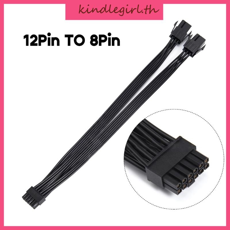 KING ใหม่ RTX30 Series 18AWG กราฟิกการ์ดสายไฟ Dual- PCIE GPU 8Pin ถึง Mini 12P