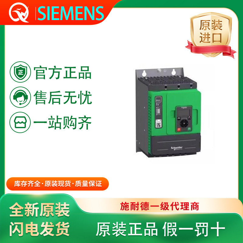 Schneider ATS480 Soft Starter ATS480D38Y/ATS480D47Y/ATS480D62Y ของแท้