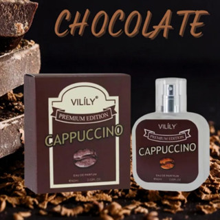 น้ำหอม Vilily Chocolate 2 ชิ้น กลิ่นหอมติดทนนาน 60 มล. น้ำหอ…