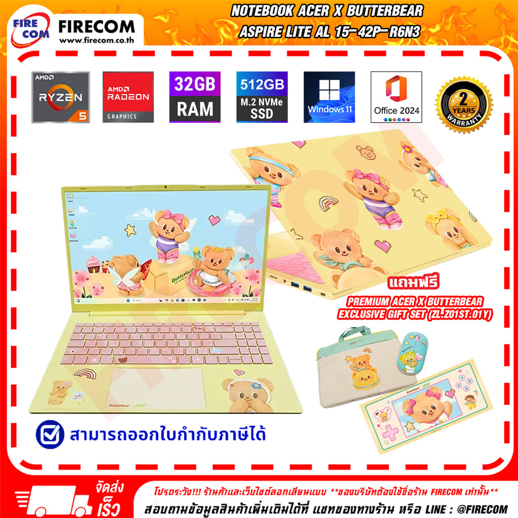 [พร้อมส่ง]โน๊ตบุีค Notebook Acer x Butterbear Aspire Lite AL 15-42P-R6N3 ลงโปรแกรมพร้อมใช้งาน สามารถ