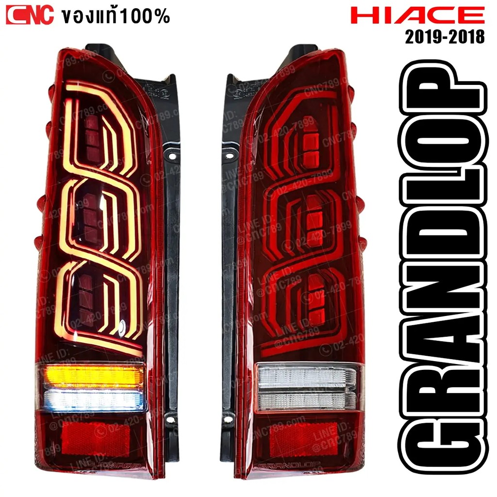 GRANDLOP ไฟท้าย รถตู้ TOYOTA COMMUTER HIACE รถตู้ หน้ายาว GDH30/KDH22 LED ปี 2005-2018 / 2019-2028