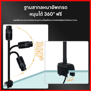 ไฟให้แสงตู้ปลาสไตล์อเมซอน โคมไฟตู้ปลา ไฟตู้ปลาLED ซูมได้ กันน้ํา สําหรับตกแต่งตู้ปลา ไฟสปอร์ตไลท์ตู้ปลา ปรับได้3เเสง