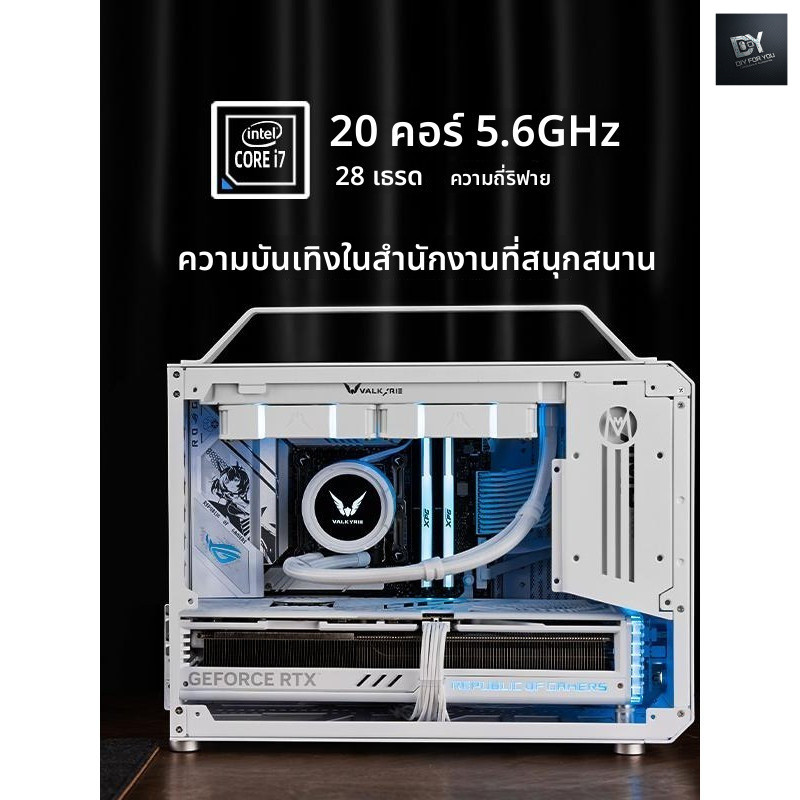 DIY FOR YOU CASE PC (เคสพีซี) RTX4090 Micro ATX 3000MHz INTEL Z790 1,000W แบบพกพาแบบพกพาขนาดกะทัดรัด