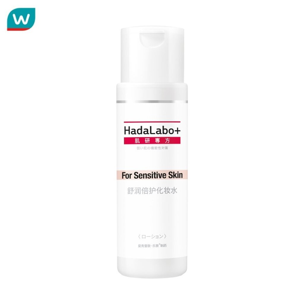 Hada Labo+ ฮาดะ ลาโบะ พลัส เซนซิทีฟ สกิน ไฮเดรทติ้ง โลชั่น 170 มล.