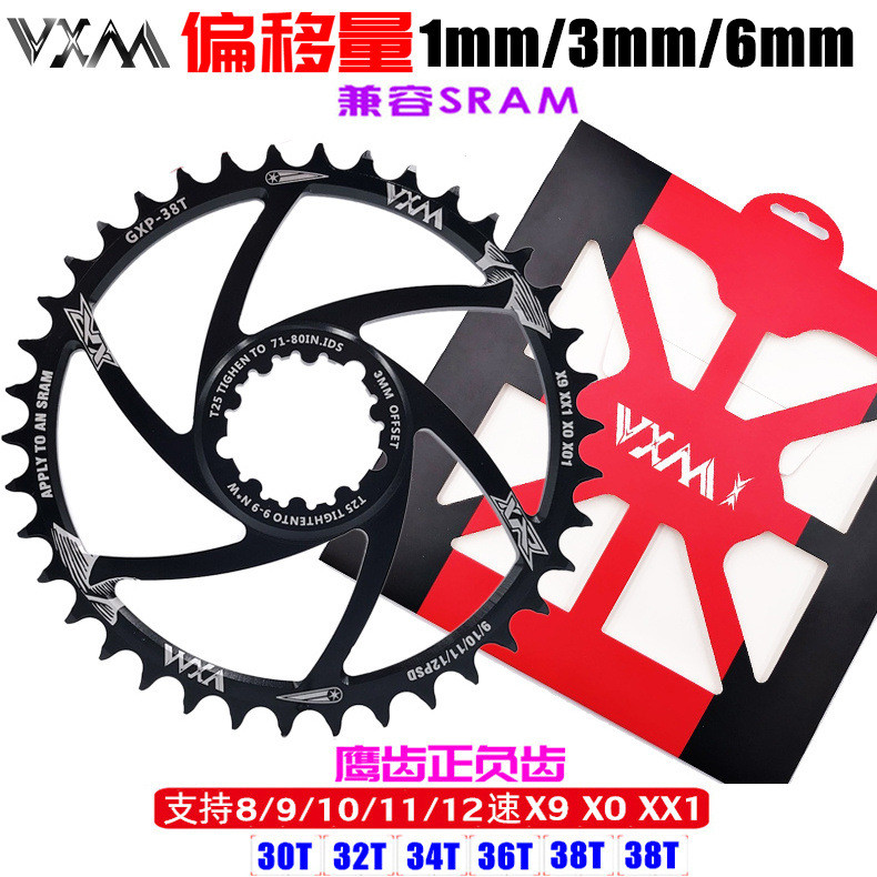 ชุดโซ่ติดตั้งโดยตรงแบบบวกและลบ 1/3/6 มม. สำหรับ Speedlink X9 XO XX1 32T 40T