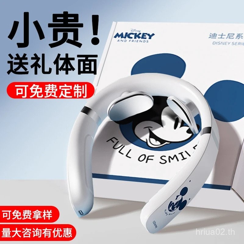 /สตรอเบอร์รี่หมีคอป้องกันผลิตภัณฑ์ไหล่คอสมาร์ทนวดคอป้องกันแบบพกพาชีพจร 2CFB HYNO