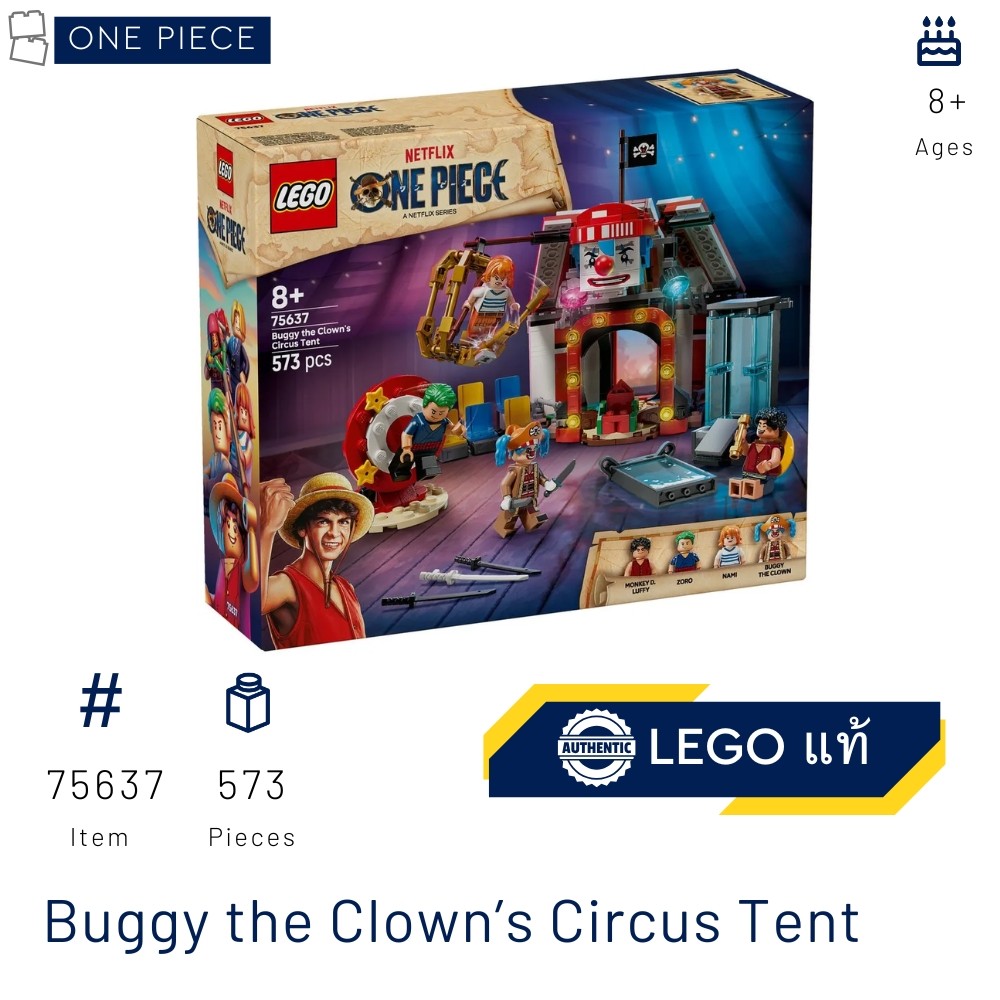 LEGO 75637 Buggy the Clown's Circus Tent (ONE PIECE) [Brick MOM Shop] Aug 2025