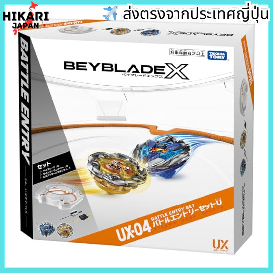 【จากประเทศญี่ปุ่น】 BEYBLADE X Beyblade X UX-04 Battle Entry Set U