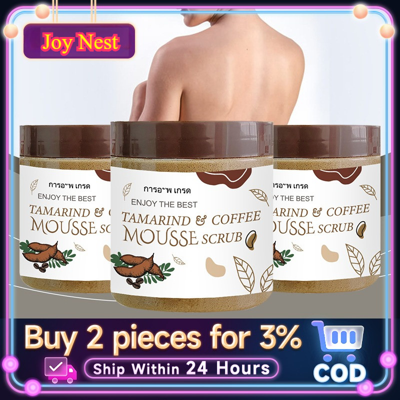 สครับมะขามเนื้อมูสใหญ่ขัดผิวตัว 650g เนื้อมูสนุ่มไม่บาดผิว ผลัดเซลล์ผิวอย่างอ่อนโยน กลิ่นหอมธรรมชาติ