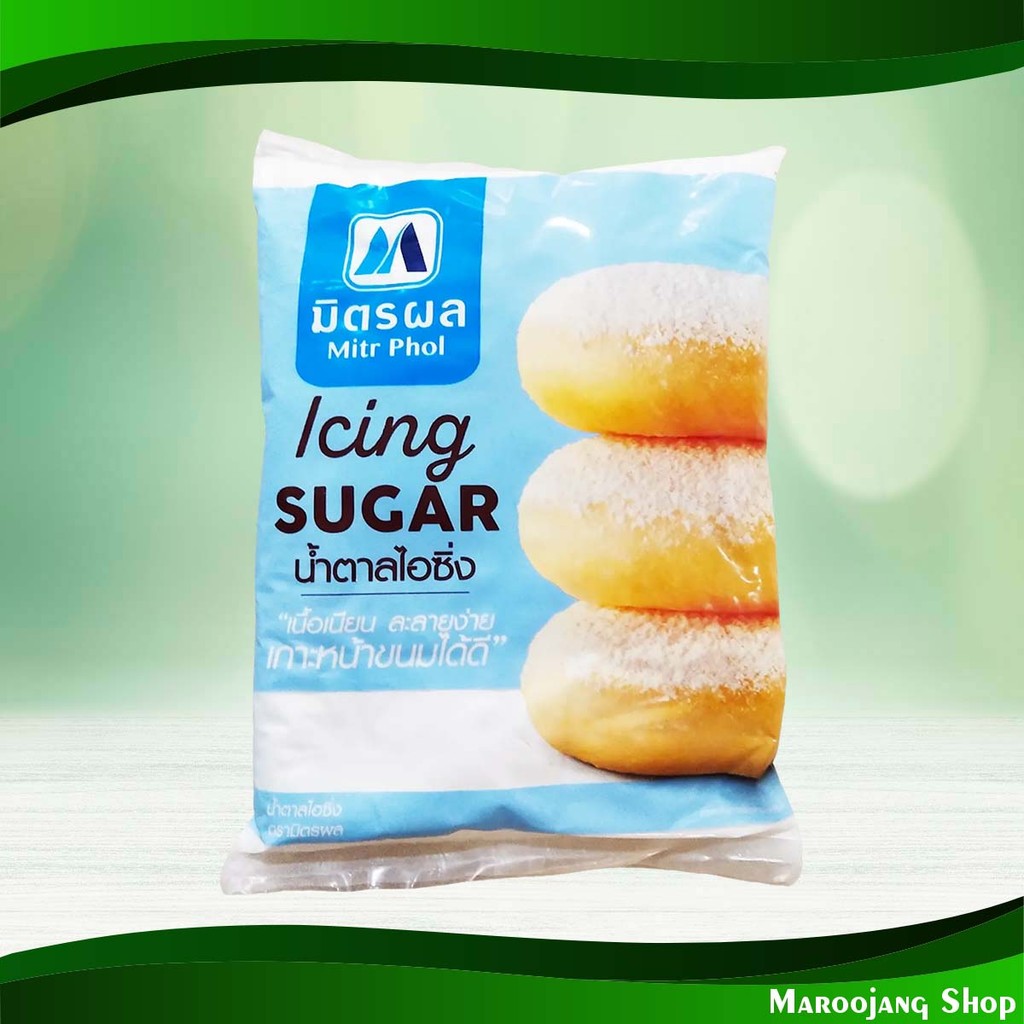 น้ำตาลไอซิ่ง มิตรผล 900 กรัม Icing Sugar Mitr Phol