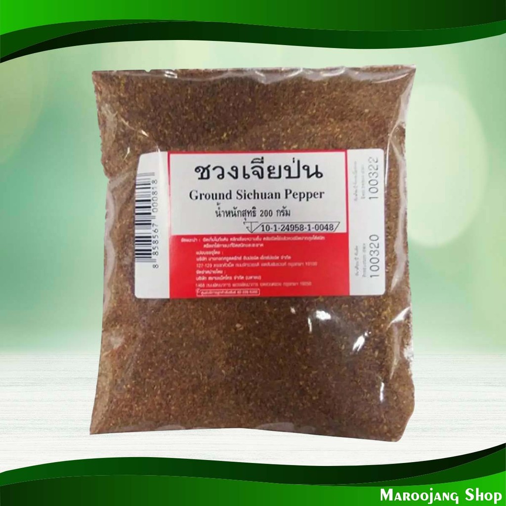 ชวงเจียป่น 200 กรัม Shuangjia Powder