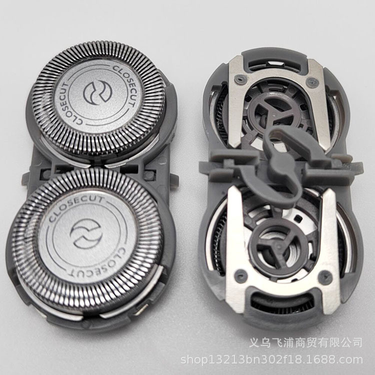 HQ4 เหมาะสําหรับอุปกรณ์เสริมใบมีดมีดโกน Philips HQ136 HQ139 PQ206PQ190PQ182 วงเล็บ