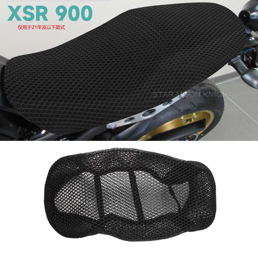 เหมาะสําหรับ Yamaha XSR900 (-2021) ผ้าคลุมเบาะรถจักรยานยนต์ 3D ตาข่ายเบาะรองนั่งระบายอากาศได้หนา