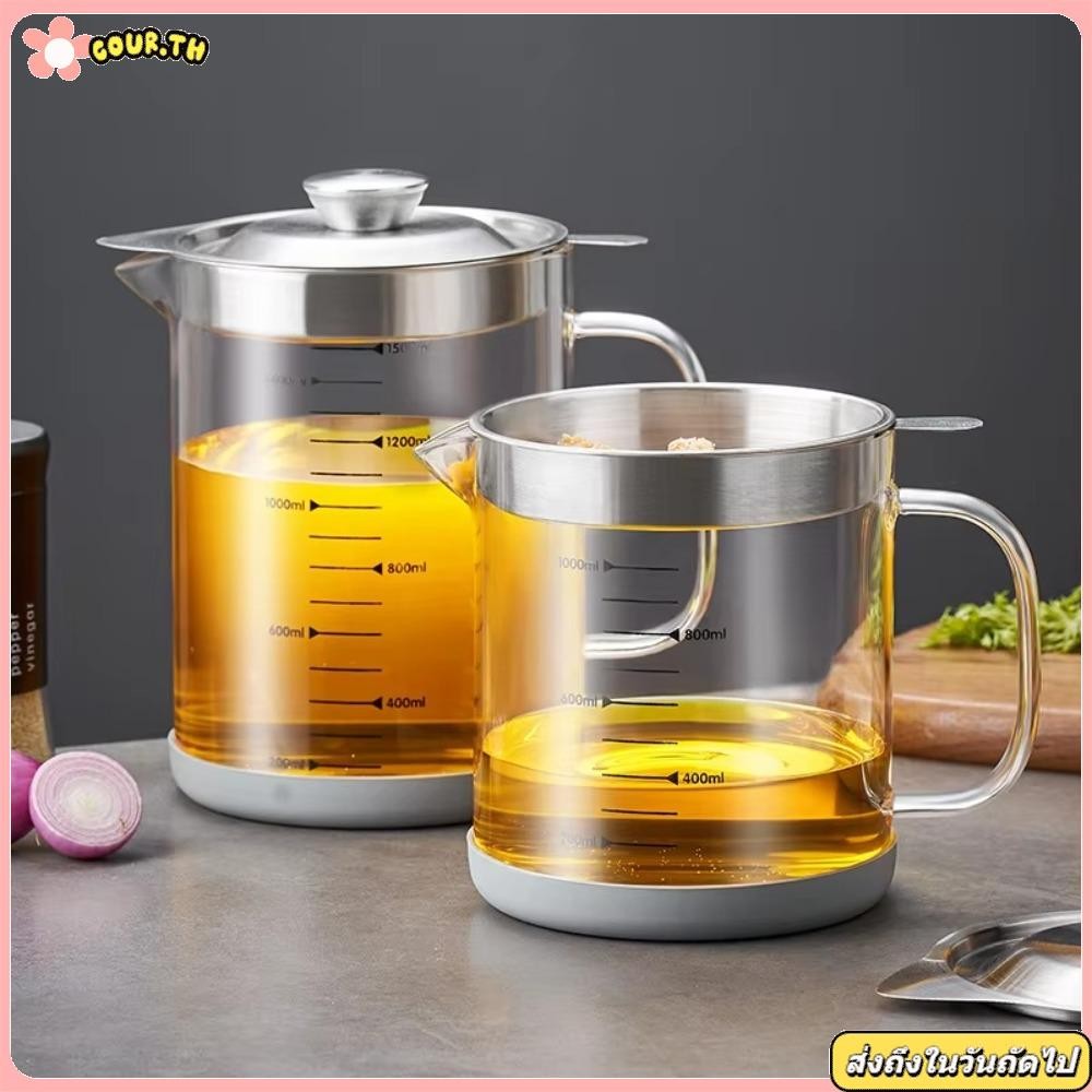 COUR 1L/ 1.5L ถ้วยกรองน้ำมันแก้ววัสดุกรองน้ำมันพร้อมฝาปิดและหน้าจอกรองน้ำมัน เหยือกน้ำมัน