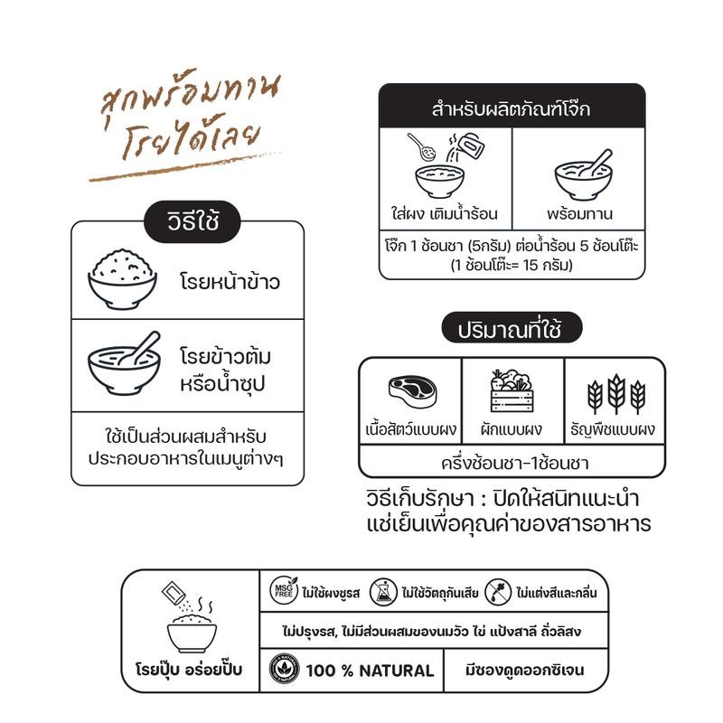 ผงผักเคล Huzzan – อาหารเด็ก6เดือน | อาหารเสริมสำหรับเด็ก | ผู้สูงอายุ ผู้ป่วย | สุกพร้อมทาน