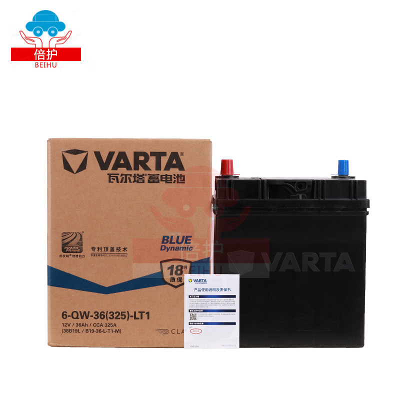 Valta Blue Label แบตเตอรี่รถยนต์ 38B19L ปรับให้เข้ากับ Fengfan Otto Fit Beidou Star Sima Macchi แบตเ