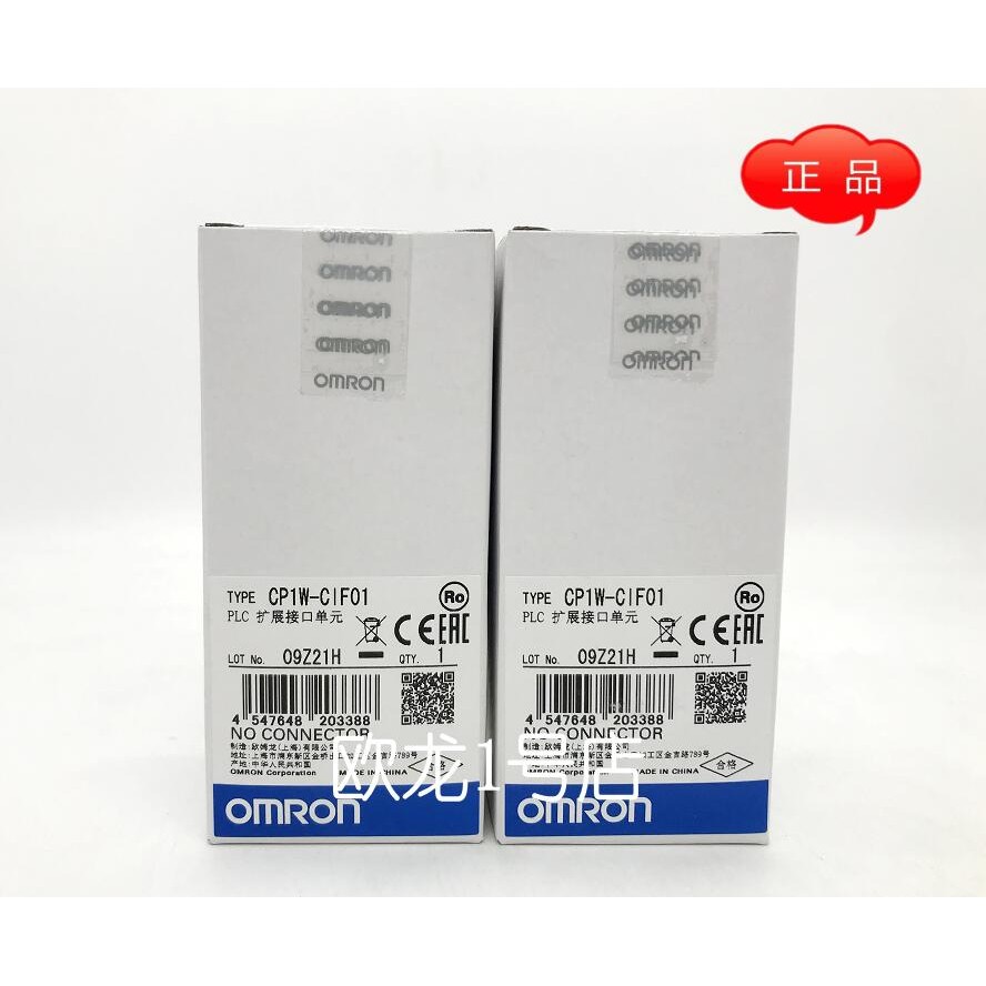 Omron CP1W-CIF01 Extension Unit 232 Ports ยี่ห้อใหม่ของแท้