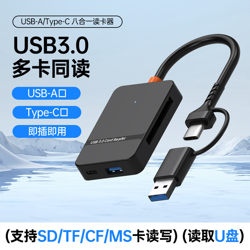 USB USB/type-c 8 in 1 3.0 เครื่องอ่านการ์ด CF/MS/SD/TF การ์ดหน่วยความจํา 3.0 hub hub Docking Station