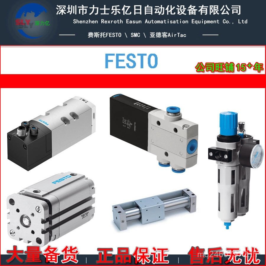 /ไม่มี FESTO MFH-5 FESTO/Coil Solenoid Valve 3G-1 ยี่ห้อใหม่ 4-SB Original 31001