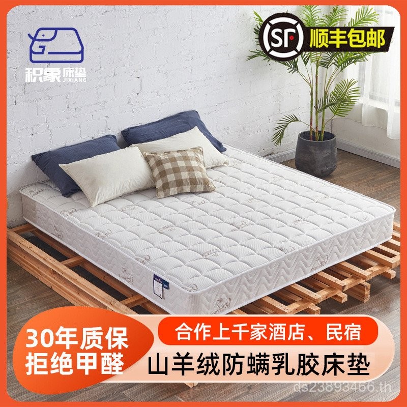 ที่นอนหนา 1.8 ซม. คุณภาพเหมือนในโรงแรม B&B Star Apartment ทำจากลาเท็กซ์