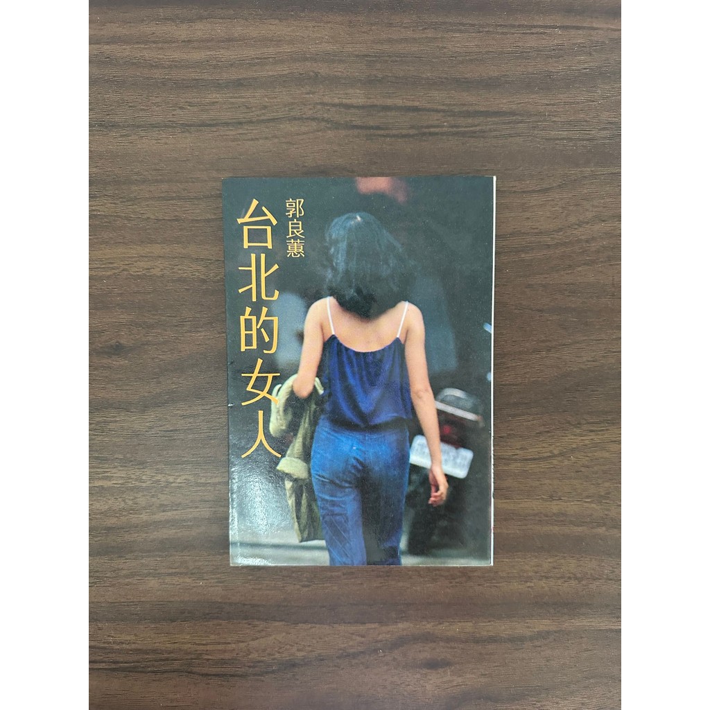 Woman-Guo Lianghui [ Taipei: C]สภาพ