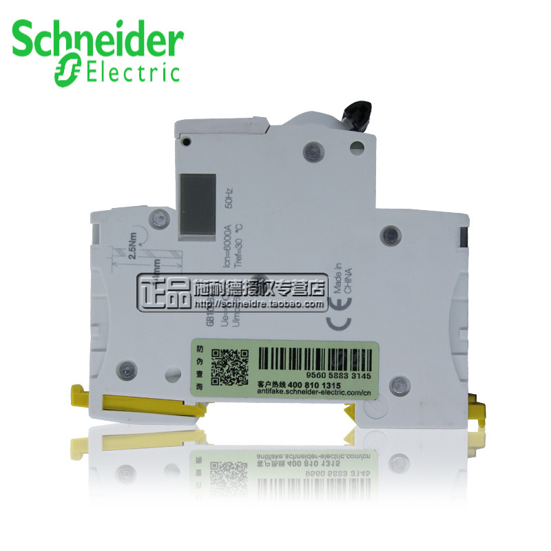 [ของแท้ดั้งเดิม] Schneider Circuit Breaker IC65N 4P C32A เปิด A9F18432