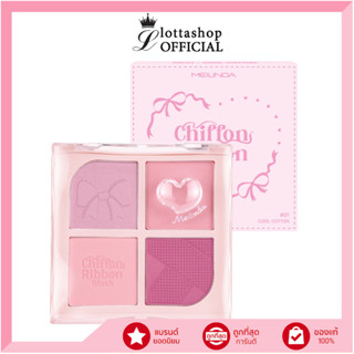 🔥แท้/ดีลสุดคุ้ม/ไลฟ์ทุกวัน🔥MC5102 Meilinda Chiffon Ribbon Bl…