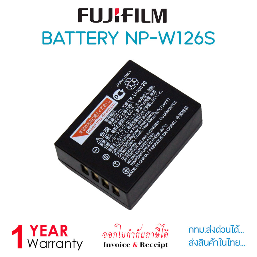 Fujifilm Battery NP-W126S​ แบตสำรอง แบตท้ (รับประกัน 1 ปี)NP-W126S X-Series XT30 XT30II XT4 XT20 XT1