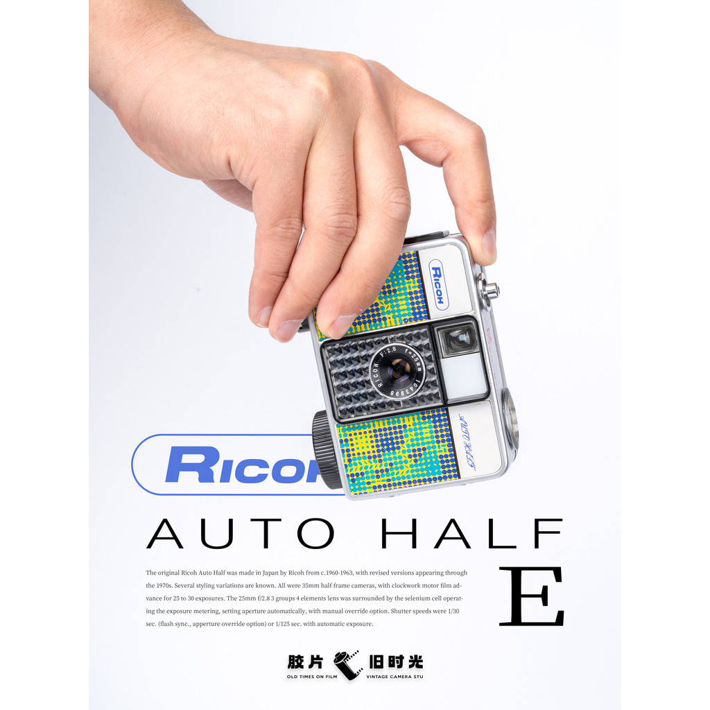 Rico AUTO HALF SE/SE2/E/Y/E2/SL Clockwork HALF Grid โทรศัพท์ 135 ฟิล์มกล้องฟิล์มเครื่อง