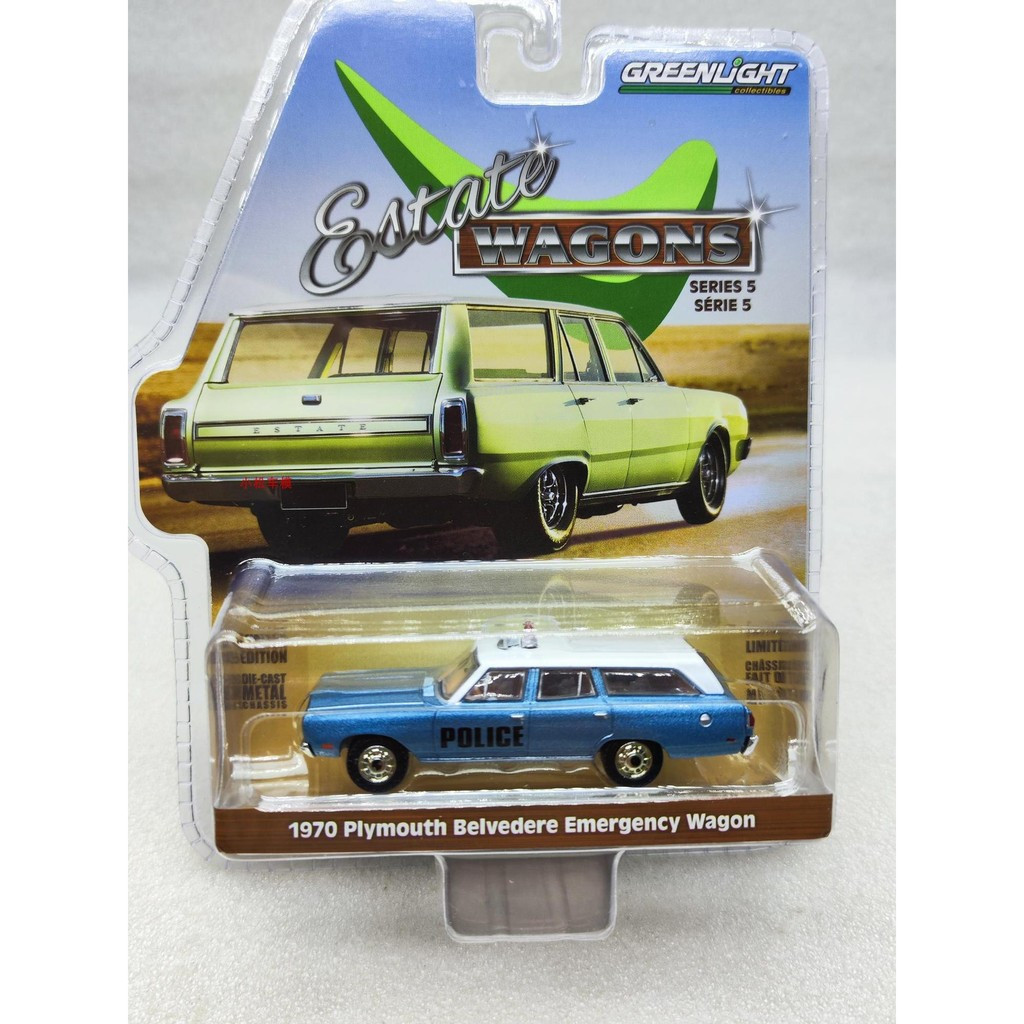 GreenLight GreenLight 1: 64 1970 Plymouth Plymouth Belveede รถพยาบาล