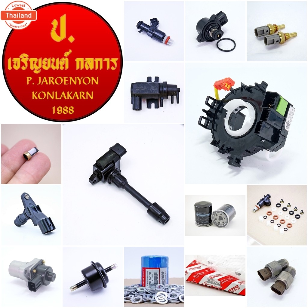 *priceพิเศษ* MAP Sensor Mitsu Lancer Cedia 1.6/1.84G18  year 02-11 , MD35556,MAP006พร้อมจัดส่ง