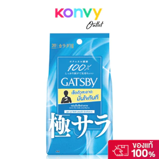 GATSBY Ice-Type Body Wipes Freeze Peach 30 Sheets แกสบี้ ผ้าเย็นเช็ดทำความสะอาดผิวกาย กลิ่นพีช.