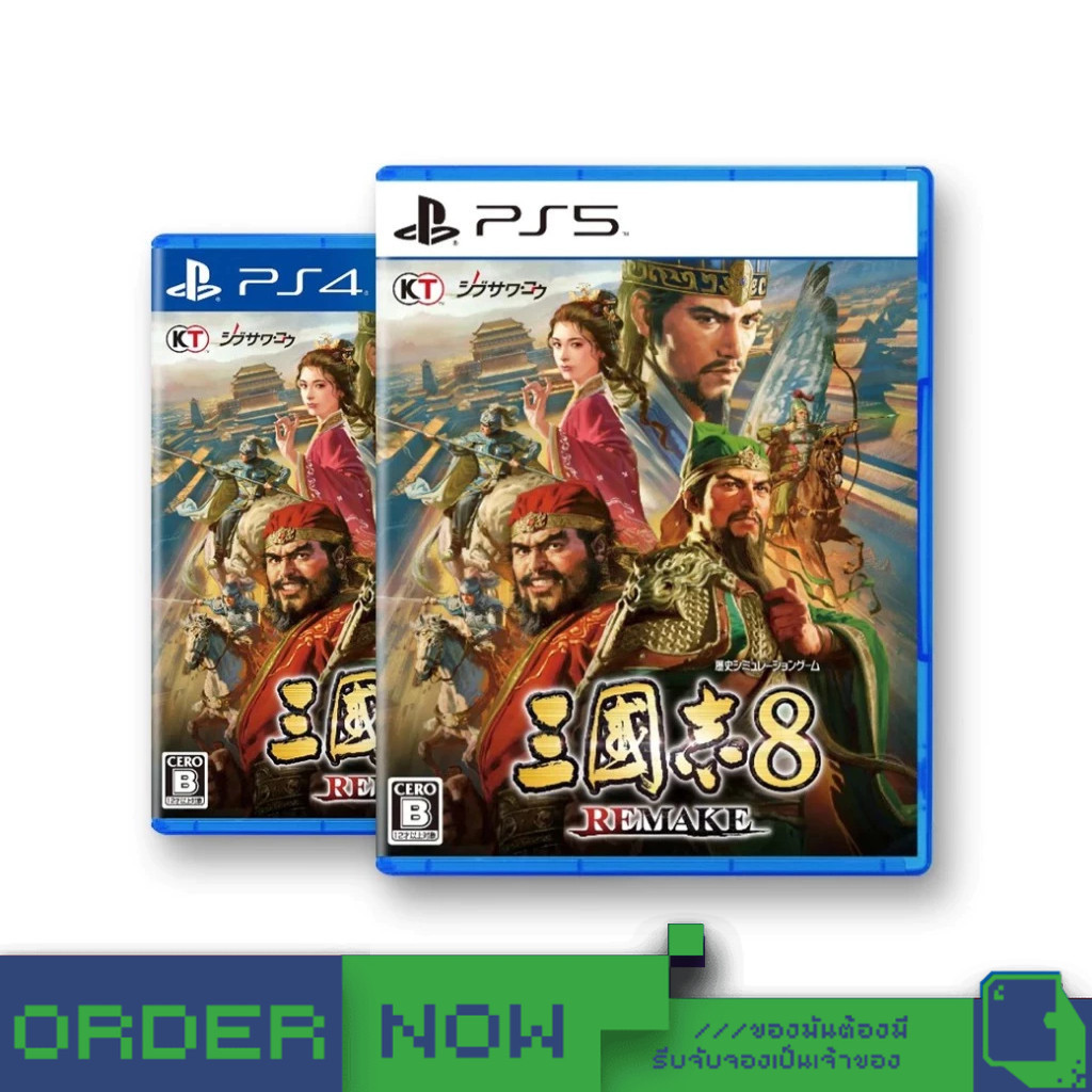 PlayStation™ PS4 / PS5 Romance of The Three Kingdoms 8 Remake  [bY ClaSsIC GaME]